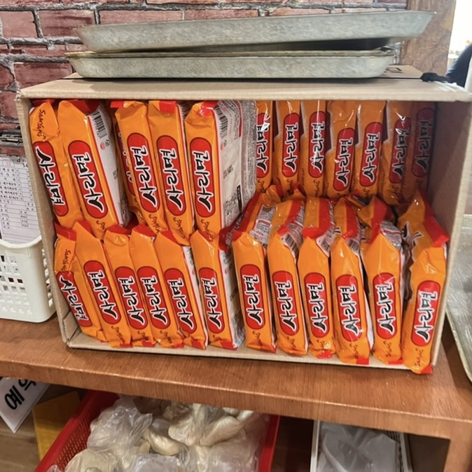 벌말매운탕