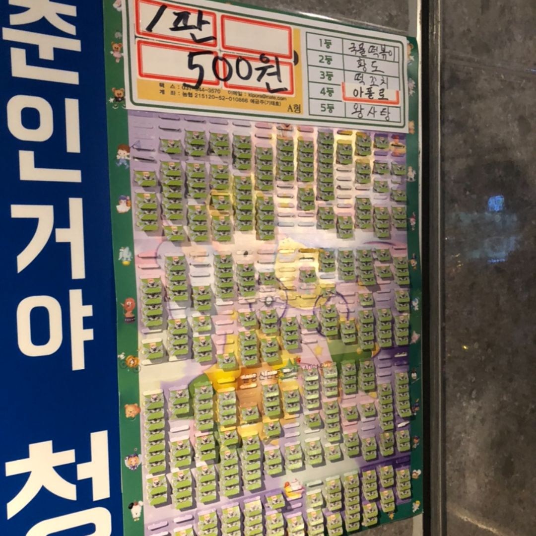 blog @qkrthdus1550