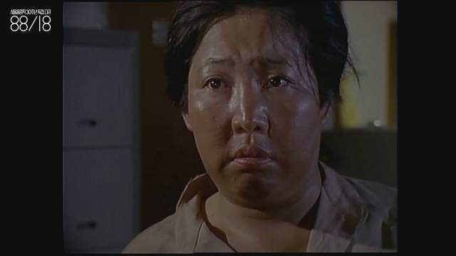 김을동(1945~) 배우. 지금은 백야김좌진장군 기념사업회 이사장.  이 영상에서는 올림픽 때문에 철거당한 집 주인으로 등장한다. 