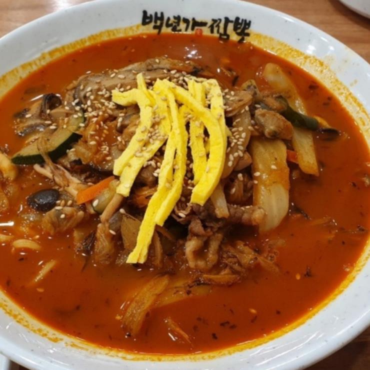 백년가짬뽕