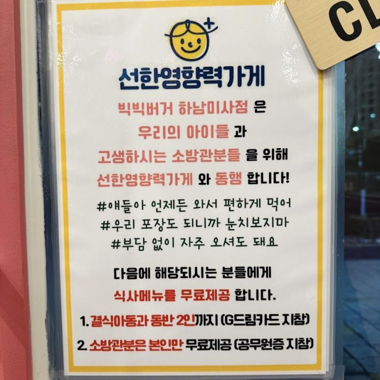 빅빅버거