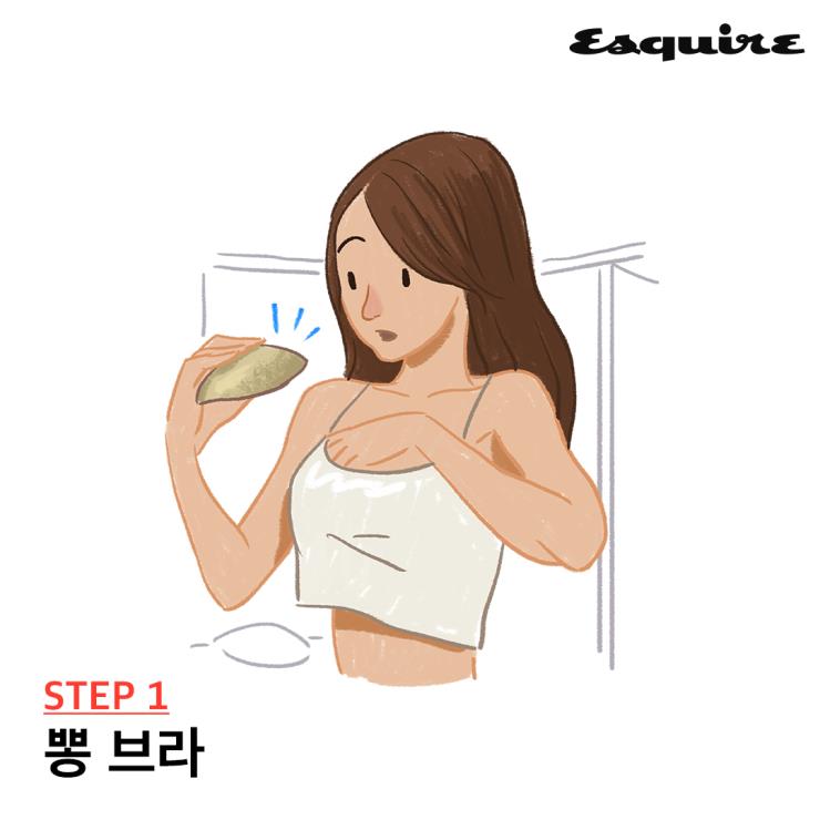 소개팅 전 여자의 체크리스트