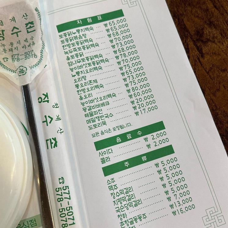 인스타그램 @mat2da9