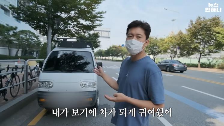 MBC 뉴스 안하니 유튜브