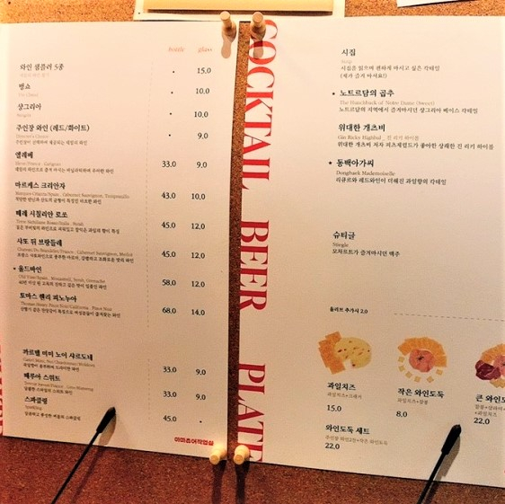 아마츄어작업실