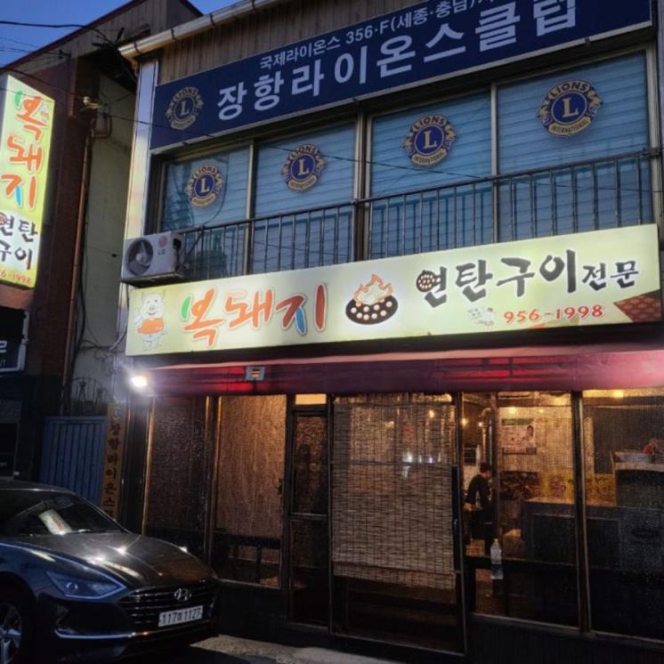 네이버 블로그 @yjm1129