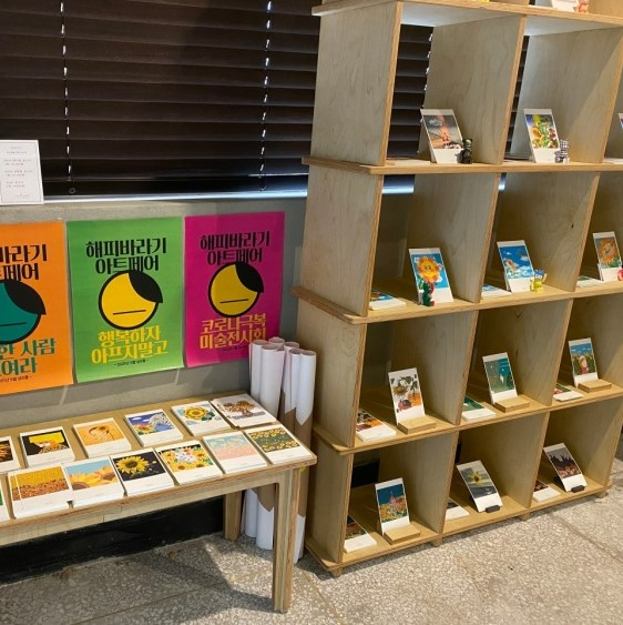 콜라스트