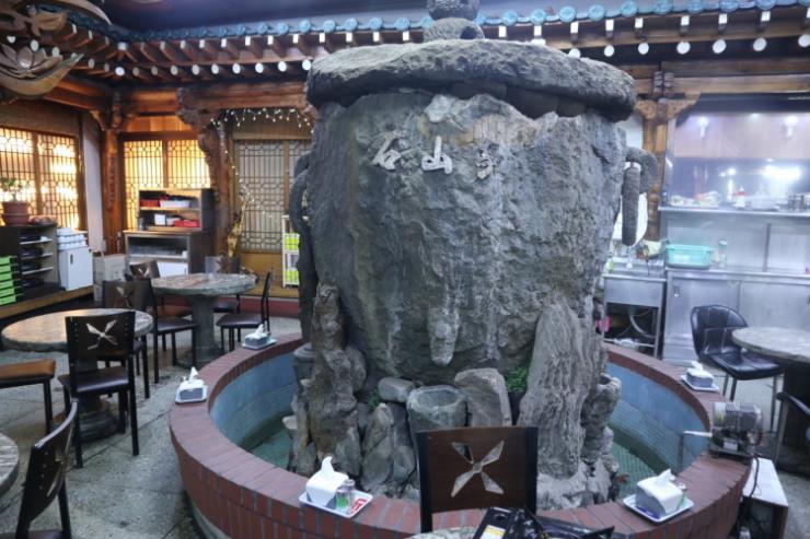 석산정 
