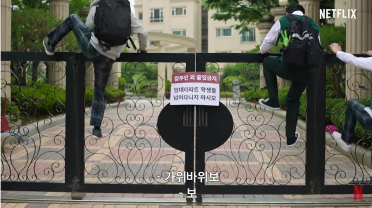 ⓒNETFLIX 코리아 공식 유튜브