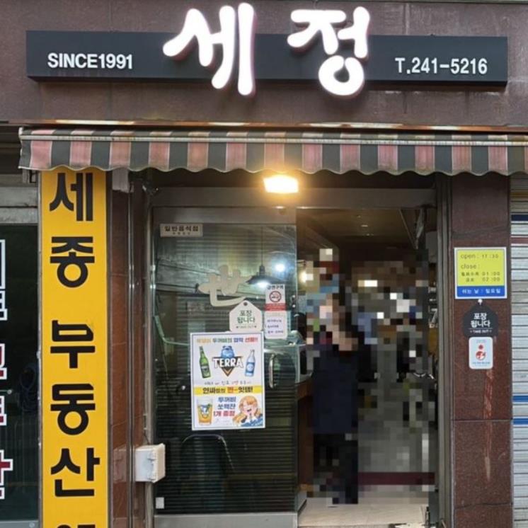 네이버 블로그 @my_ssook