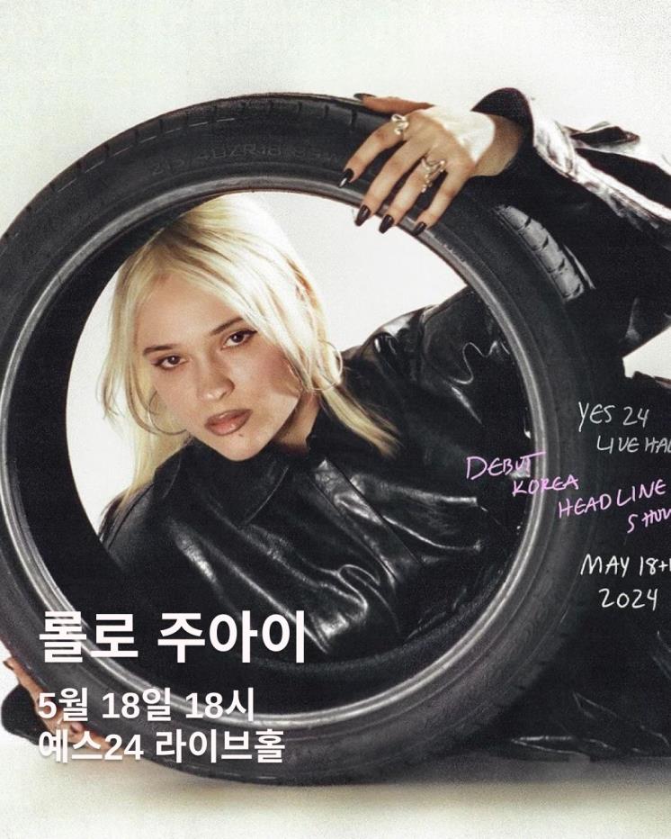 각 셀럽 인스타그램