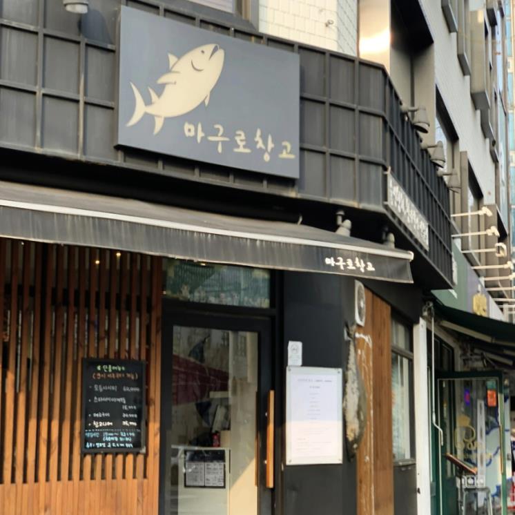 blog @miwoomiwoo27