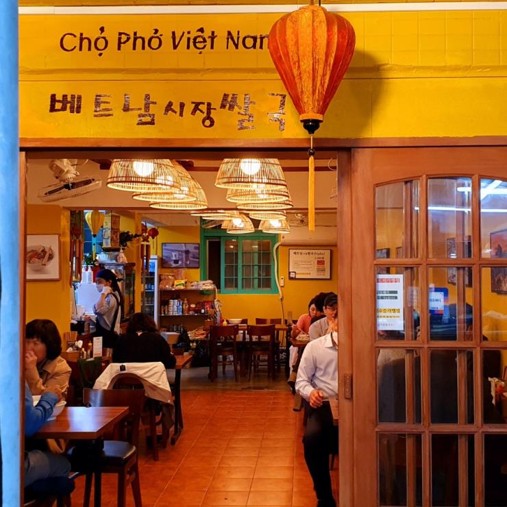 베트남 시장 쌀국수
