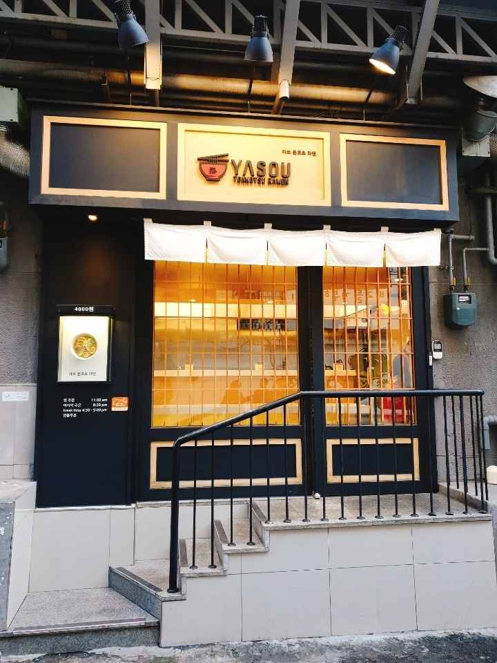 야쏘돈코츠라멘