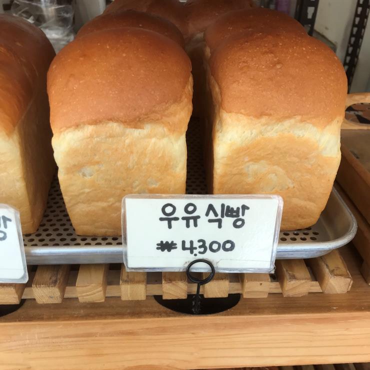 민이네식빵
