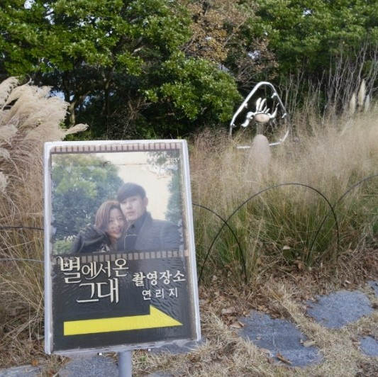 장사도