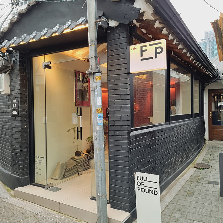 풀오브파운드