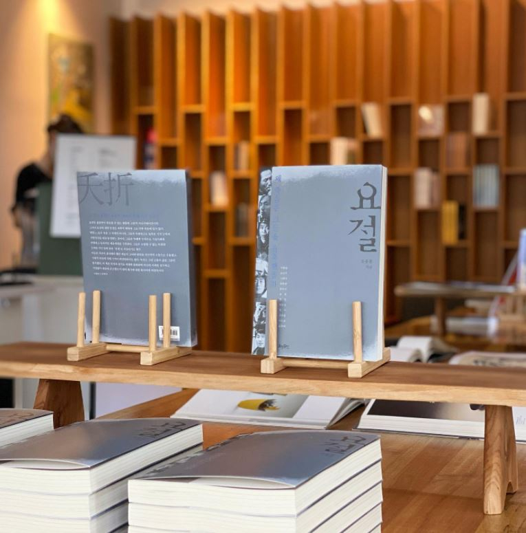 @bookcafenoon