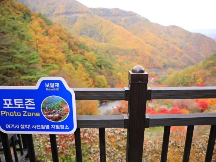 ⓒ충북도청 공식블로그