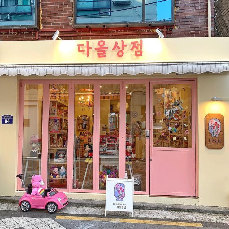 다올상점 @daole_store