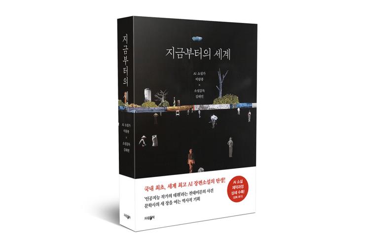 바람북