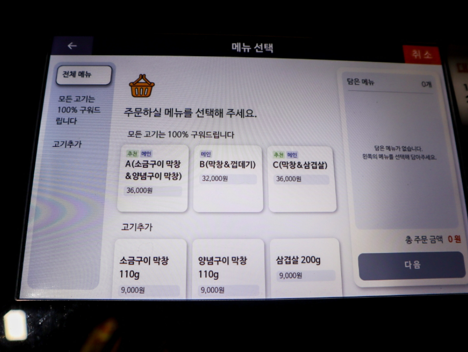 네이버 블로그 https://blog.naver.com/qkrguswn2000/222932680651