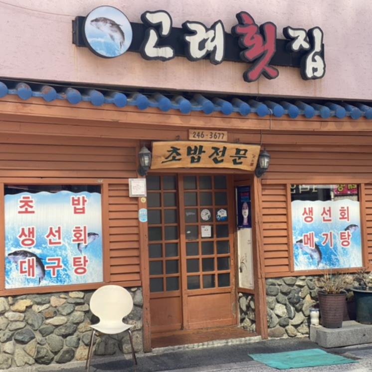 blog @bhks2002