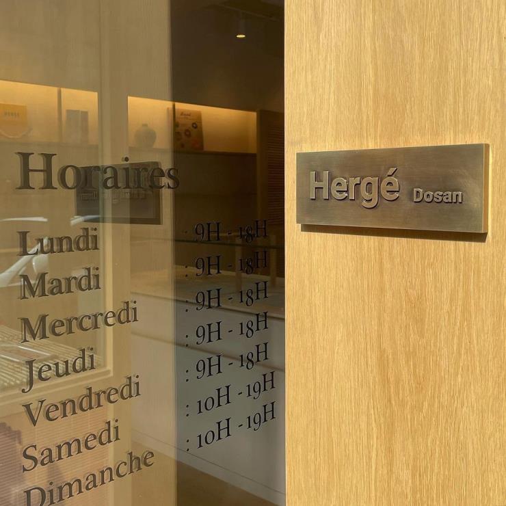 @herge.shop 