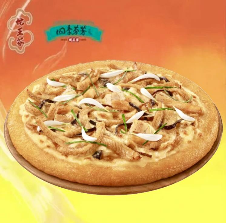 @pizzahut.hk