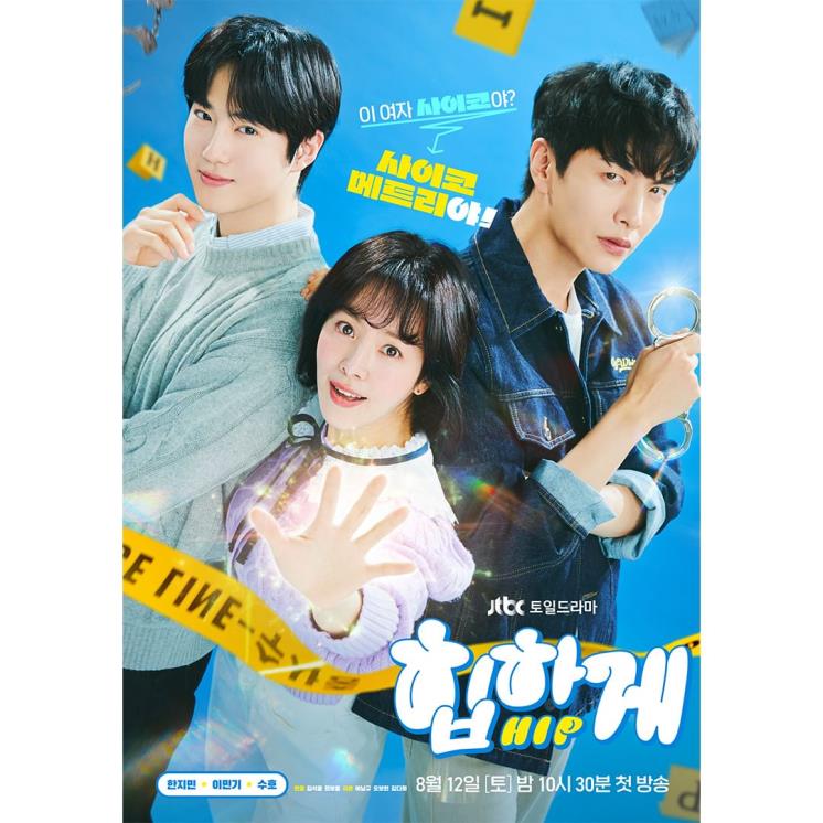 @jtbcdrama