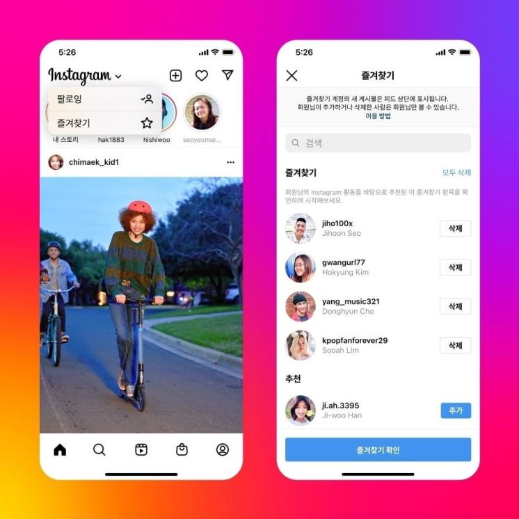 instagram