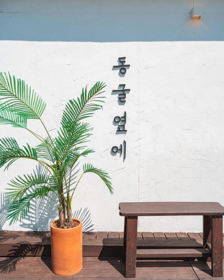 동굴옆에 @lol_travel