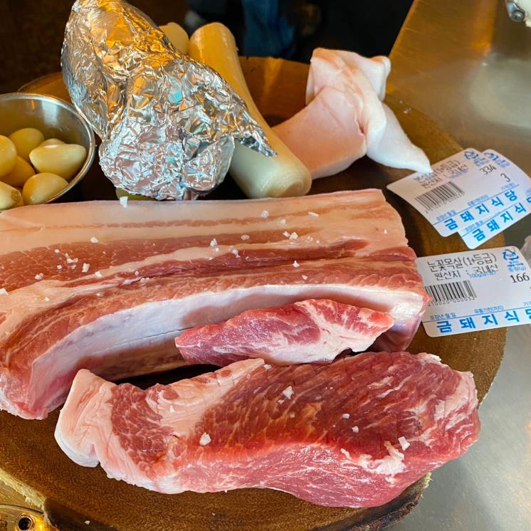 금돼지식당