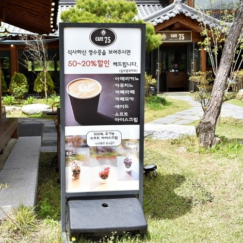 칠오닭갈비