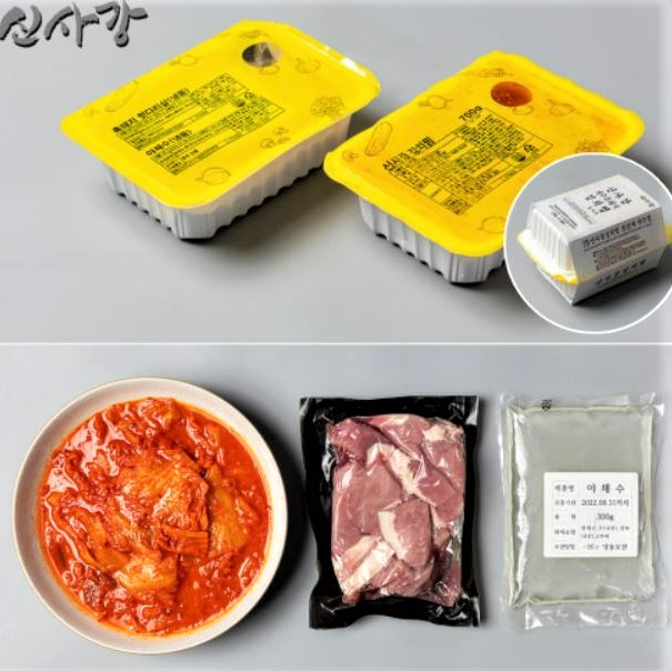신사강정육점식당