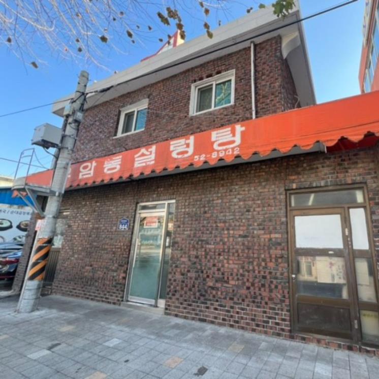 네이버 블로그 @soulmalgum