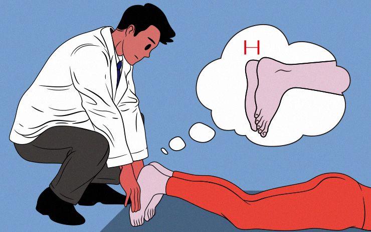 다리길이 확인법