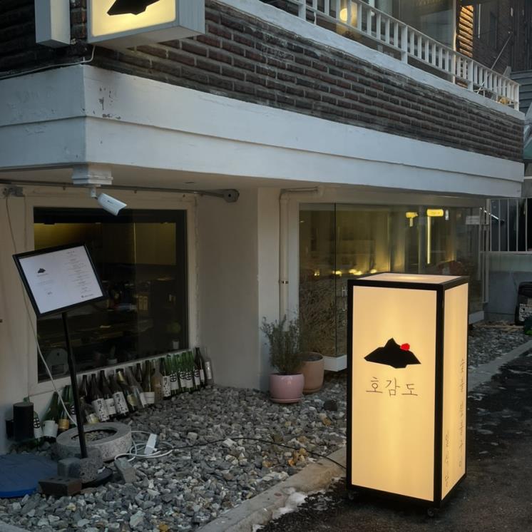호감도