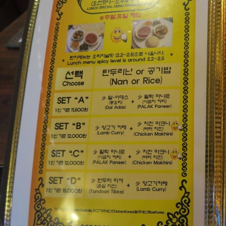 페르시안궁전