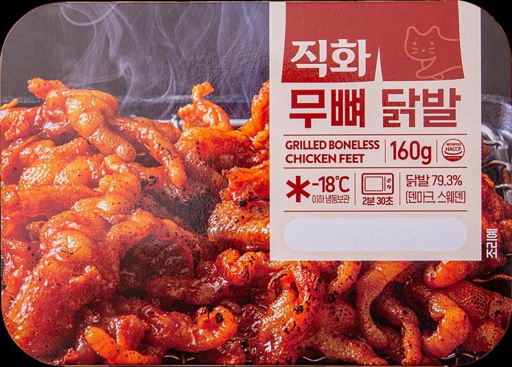 직화무뼈닭발.