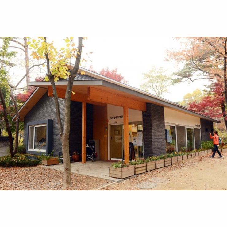삼청공원 숲속 도서관