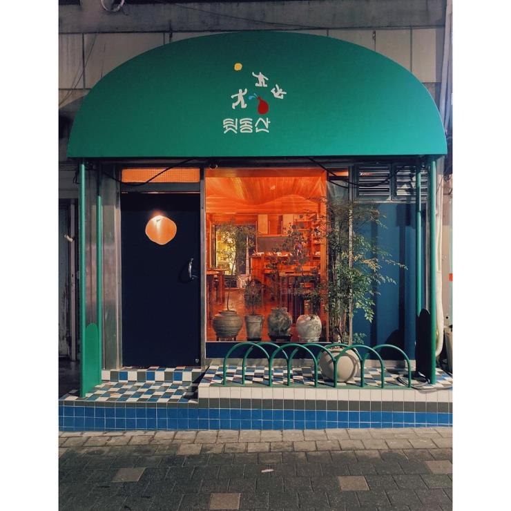 공간 뒷동산 @duidongsan_our
