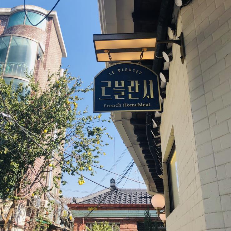 르블란서