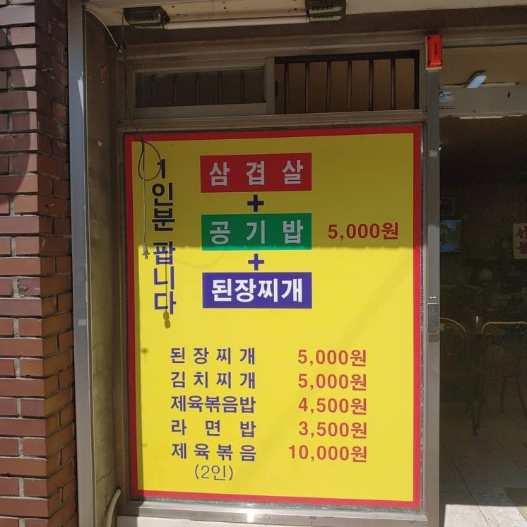 왕순대 @youngmin5463