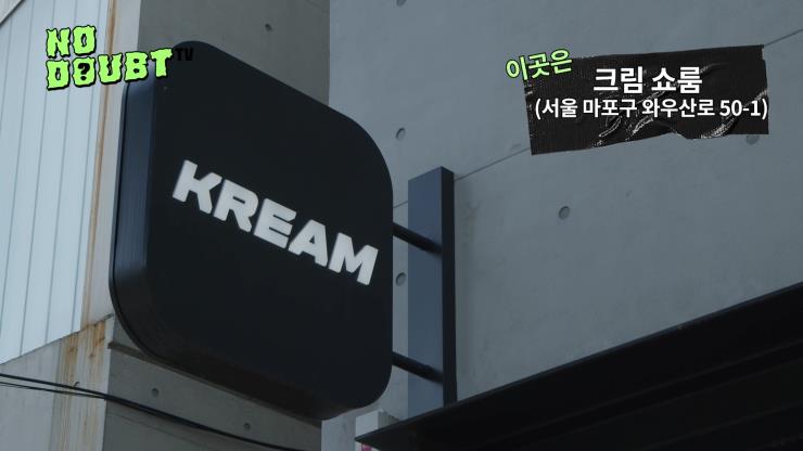 노다웃티비 7화