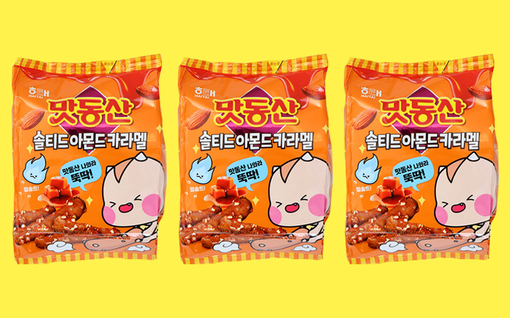 해태제과