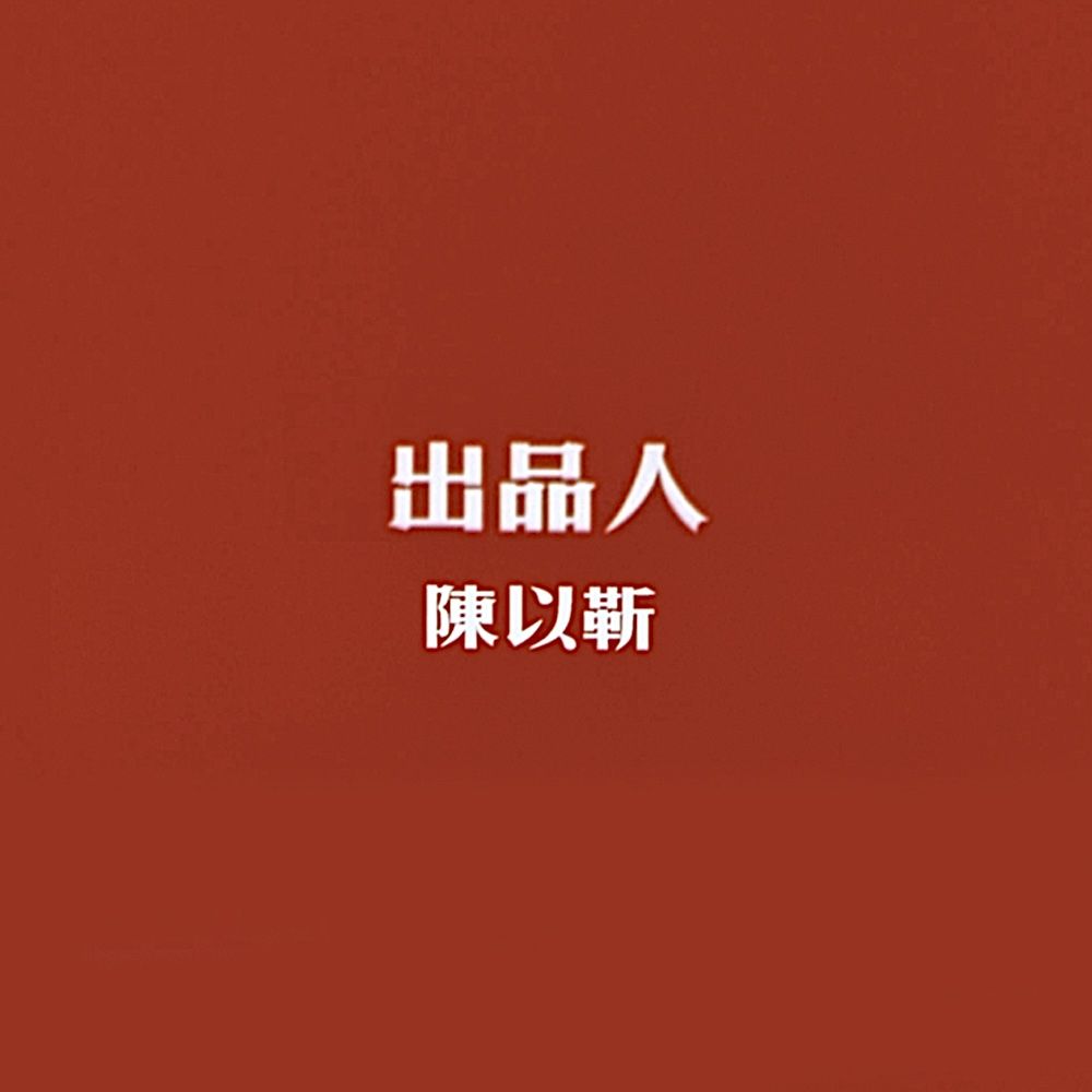 중경삼림