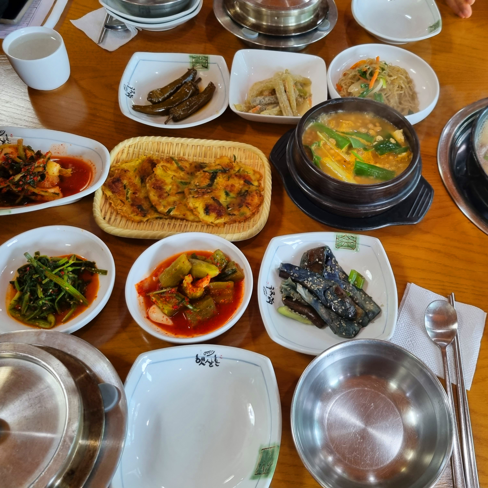 햇살촌
