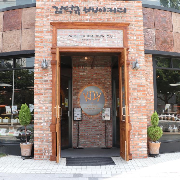 김덕규베이커리