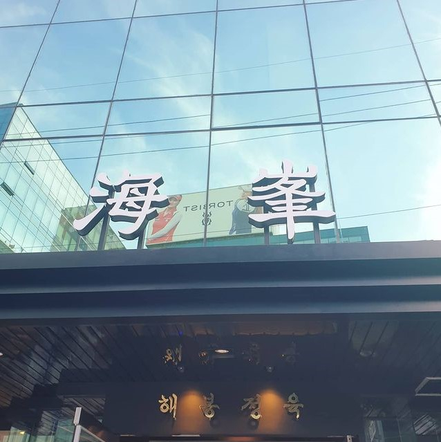 성시경 인스타그램 @mayersung
